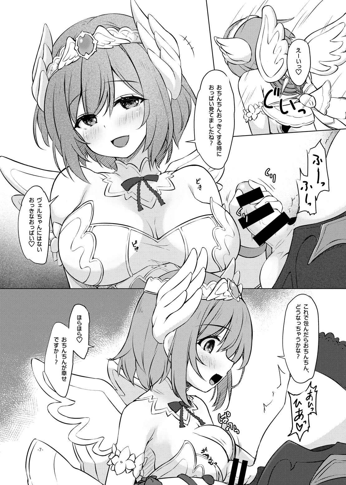 Huta Cana? page 6 full
