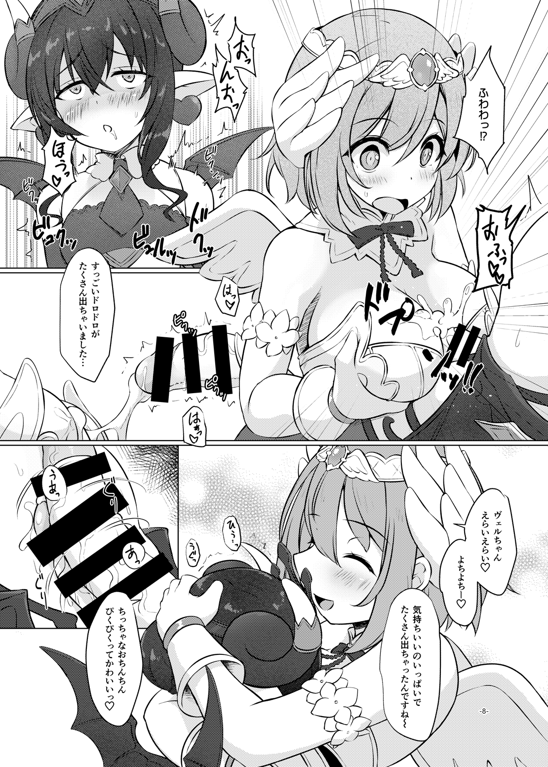 Huta Cana? page 7 full