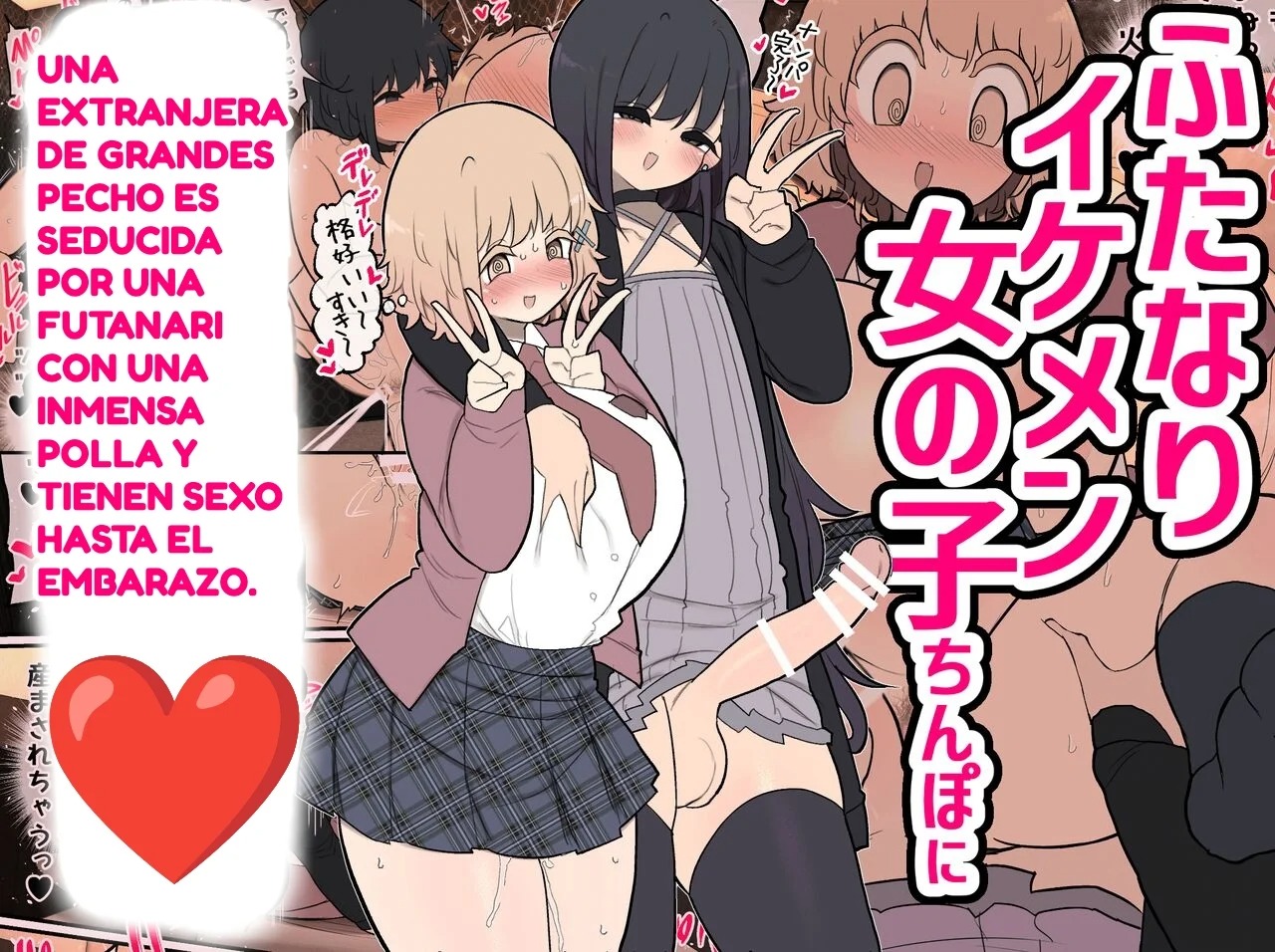 Futanari Ikemen Onnanoko Chinpo ni Meromero Soku Ochi Gaikokujin-chan | Extranjera de Grandes Pechos es Seducida por una Futanari Japonesa page 1 full