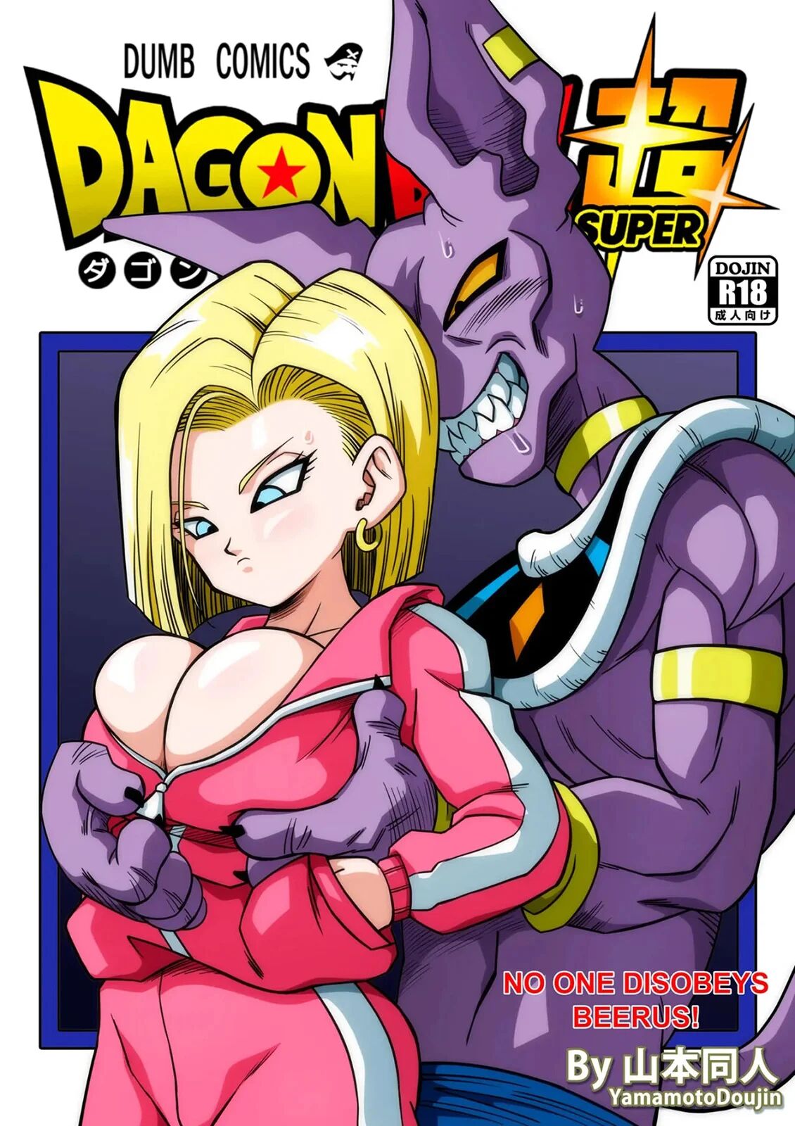 Nadie Desobedece a Bills page 1 full