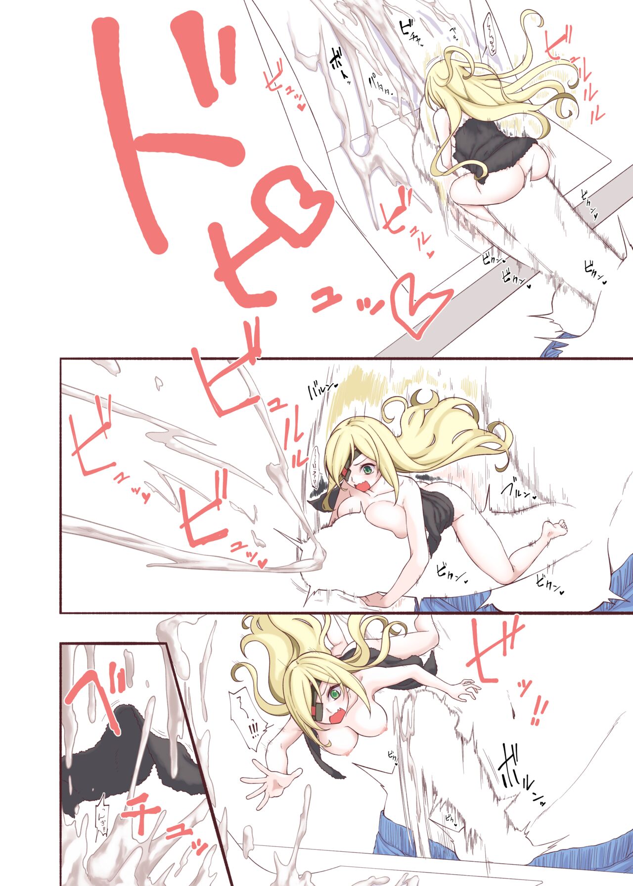 Otinusu ga nuite kureru hanashi page 4 full