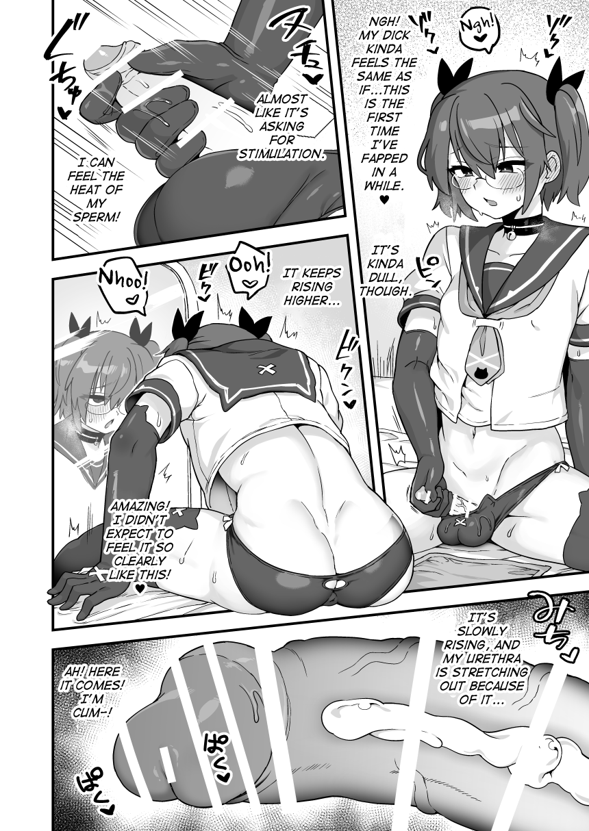 ★4 Review Mugen Shasei Hen page 6 full
