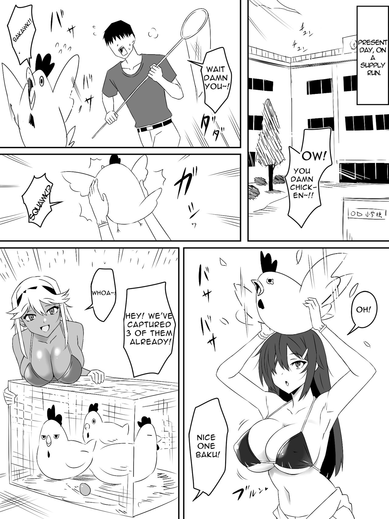 Zombie Harem Life ~Antibogi no Ore to Bakunyuu Zombie~ 4 | Zombie Harem Life ~My Immunity and the Big-Titted Zombie~ 4 page 5 full
