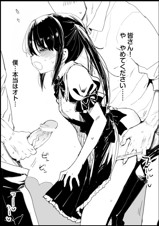 ずっと青春ぽいでしょう page 4 full
