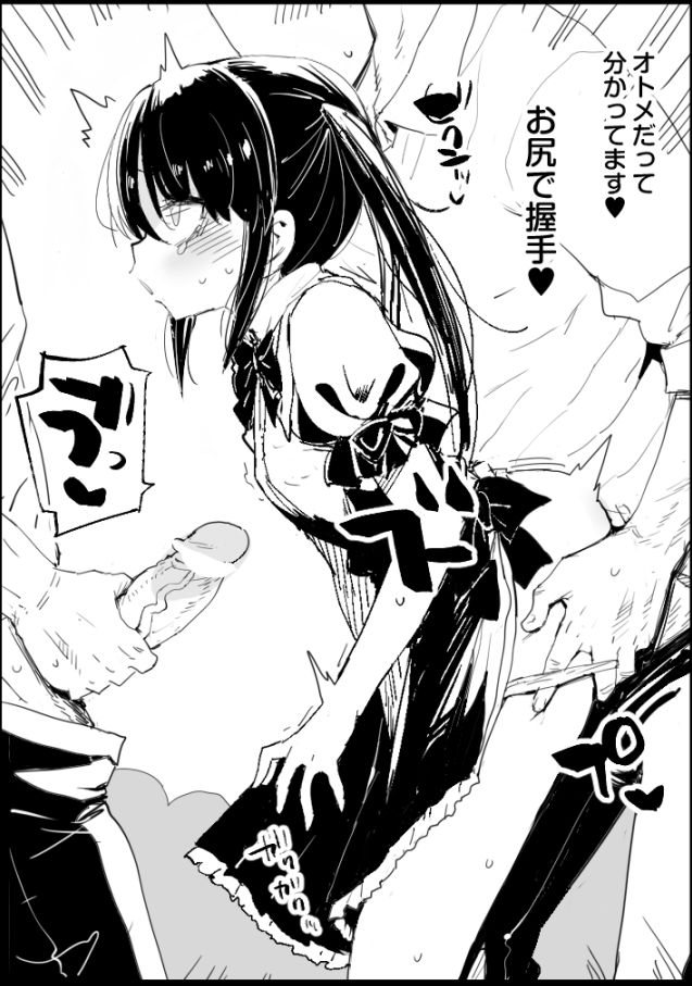 ずっと青春ぽいでしょう page 5 full