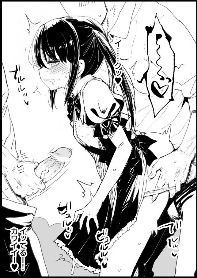 ずっと青春ぽいでしょう page 7 full