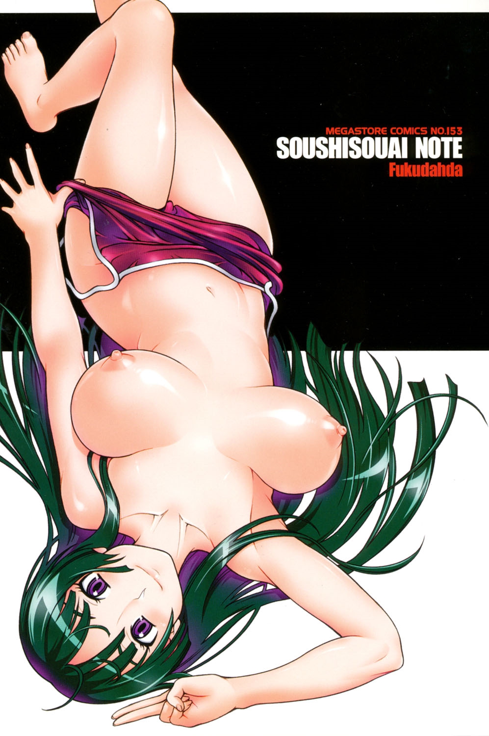 Soushisouai Note page 2 full