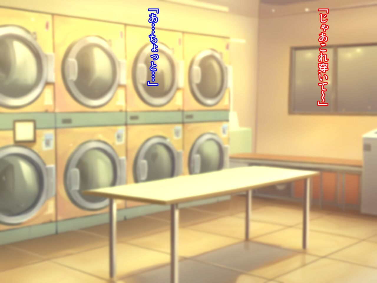 Moto Joshiryou ni Nyuuryou Shita Boku wa Josou Saserarete Ecchi na Me ni Au 1-4 page 4 full