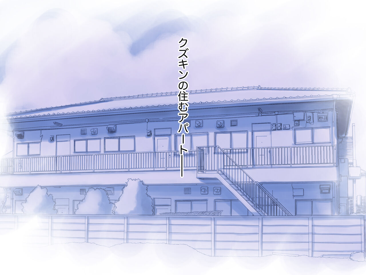 Lolicon Kyoushi no Ura Meibo 4 page 2 full