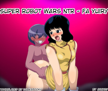Super Robot Wars NTR - Fa Yuiry cover