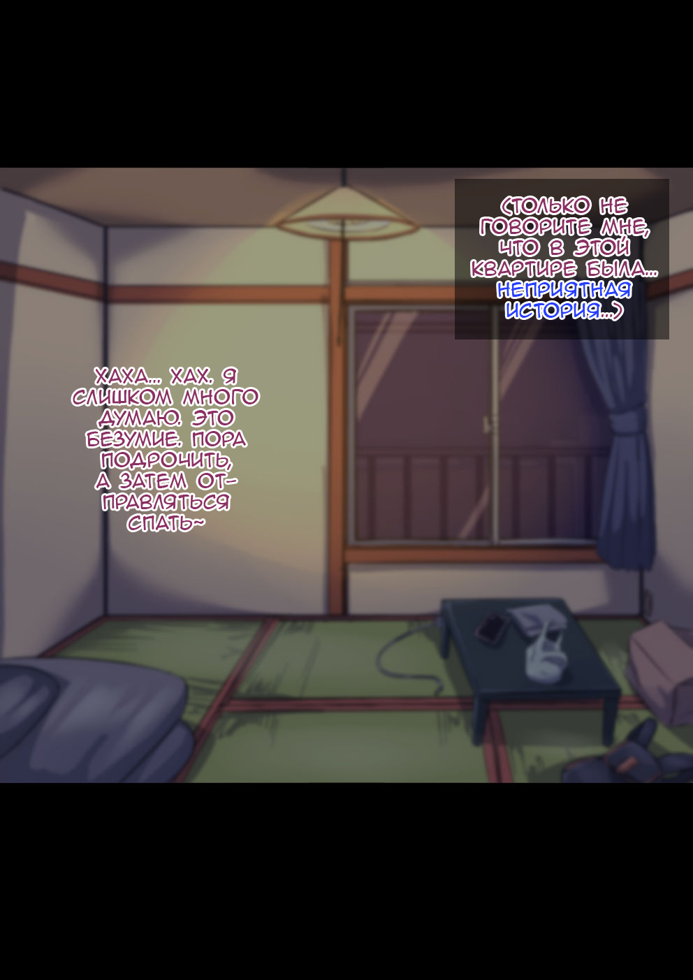Otokonoko to xx No. 4 ~Shinshutsu Kibotsu no Shikijou Musume~ page 4 full