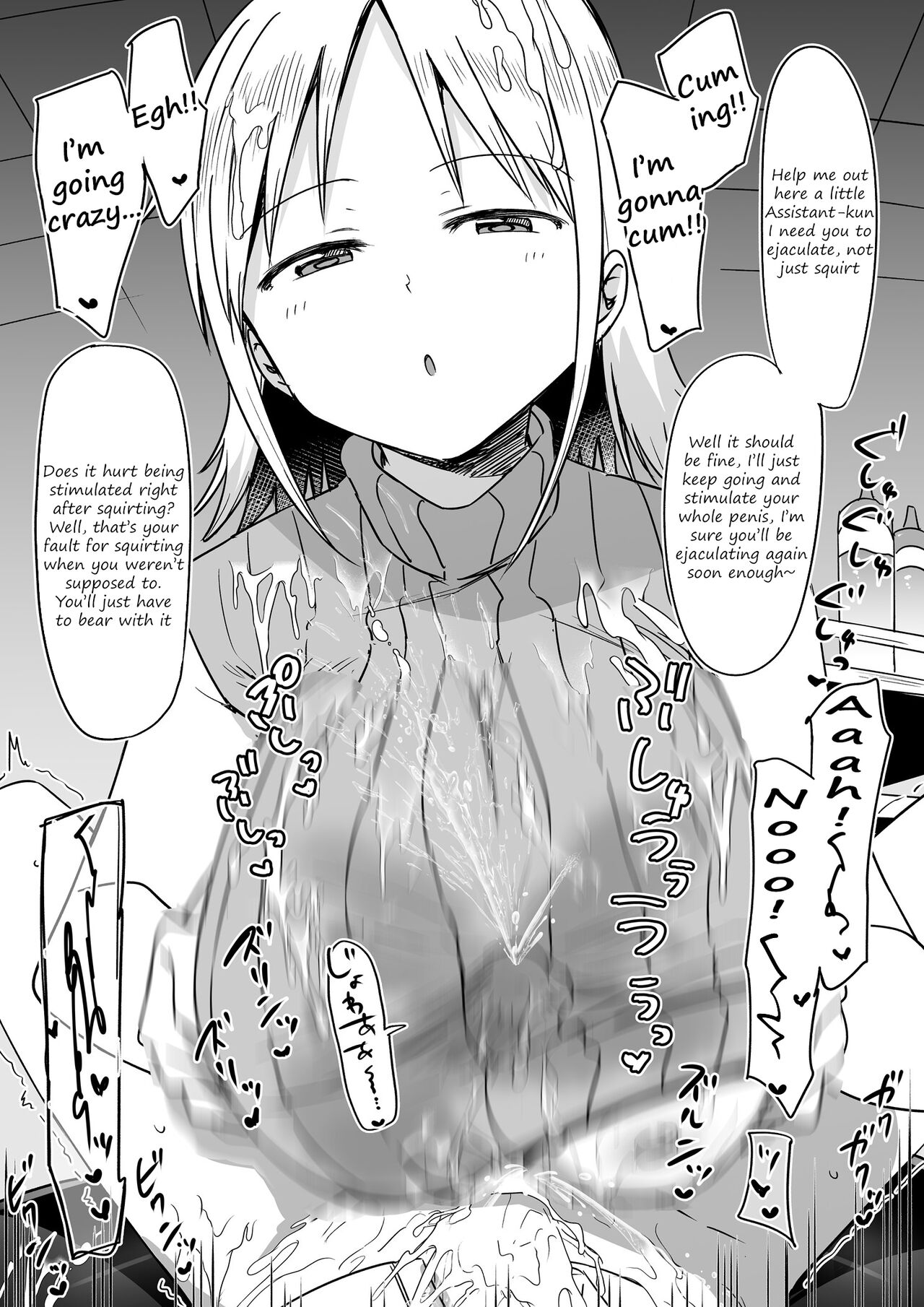 Dr. Hachisuka's continuous paizuri ejaculation torture page 8 full