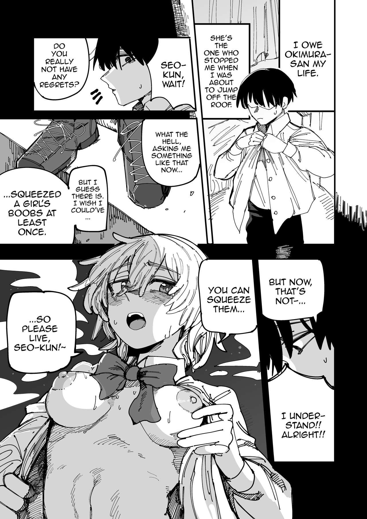 Okimura-san wa tsugou yoku tsukawa retai / Okimura-san Wants To Be Used At Your Leisure page 2 full
