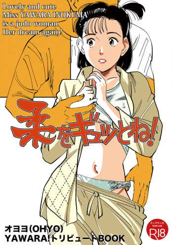 Yawara wo Gyutto ne! cover