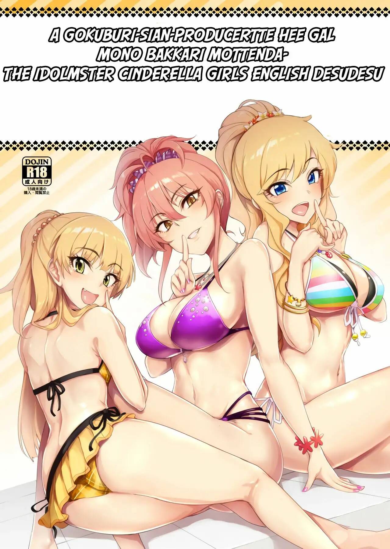 Producer tte, Hee~ Gal Mono Bakkari Mottenda page 1 full