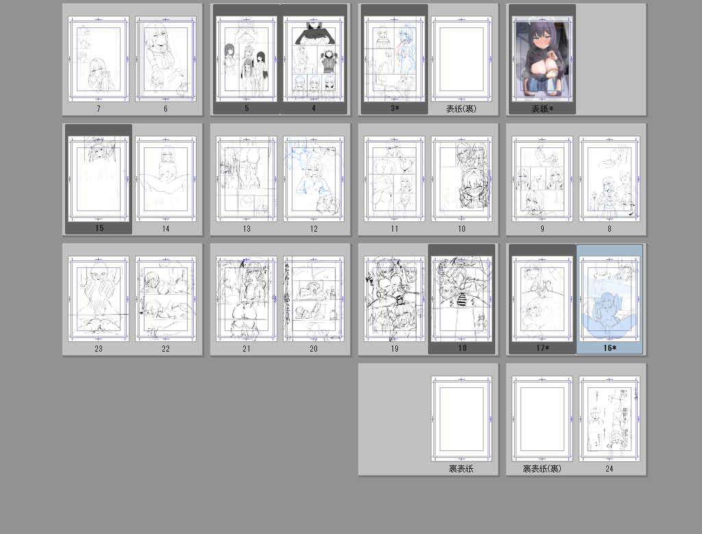 のーびす鳥 page 2 full