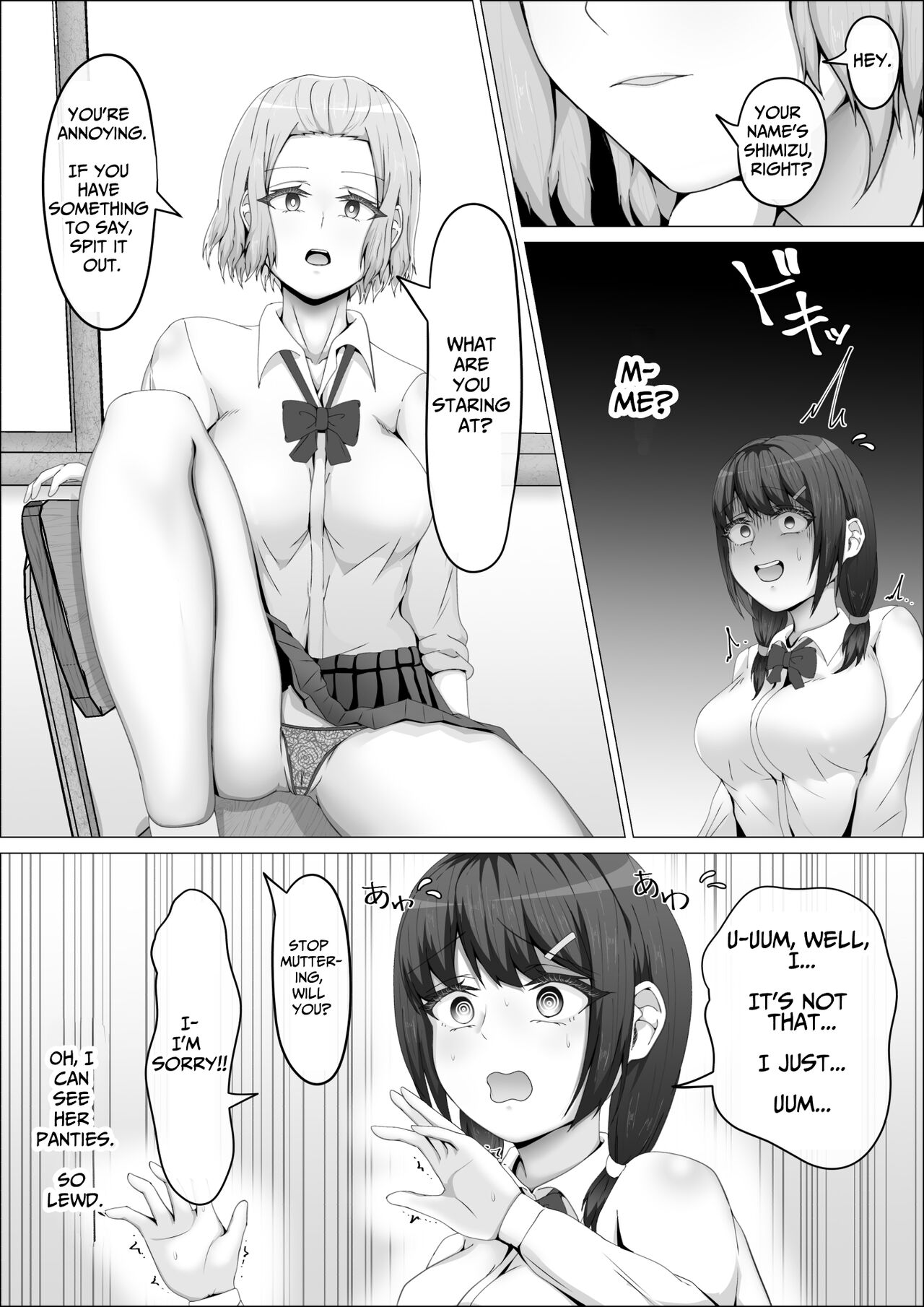 When The Gals In My Class Found Out That I Was A Futanari, They Started Freaking Out. #1 Nanami-chan Toilet Assault Fellatio Edition page 7 full