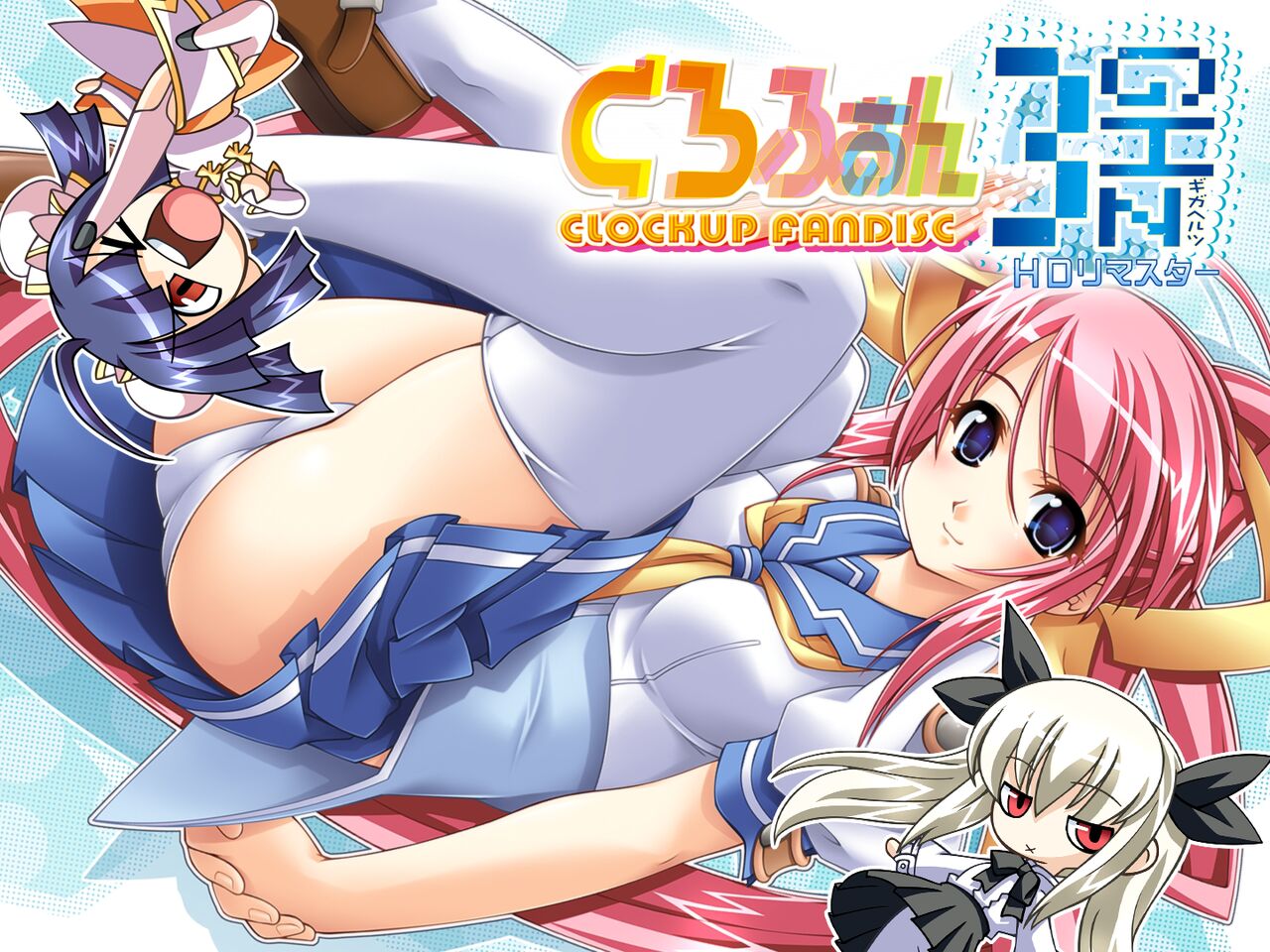 Dyogrammaton + Kurofan 3GHz HD Remaster page 3 full