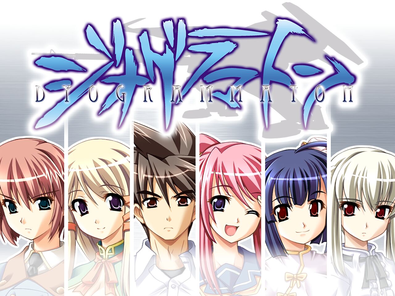 Dyogrammaton + Kurofan 3GHz HD Remaster page 4 full