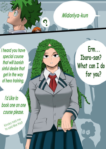 Shiozaki Ibara cover