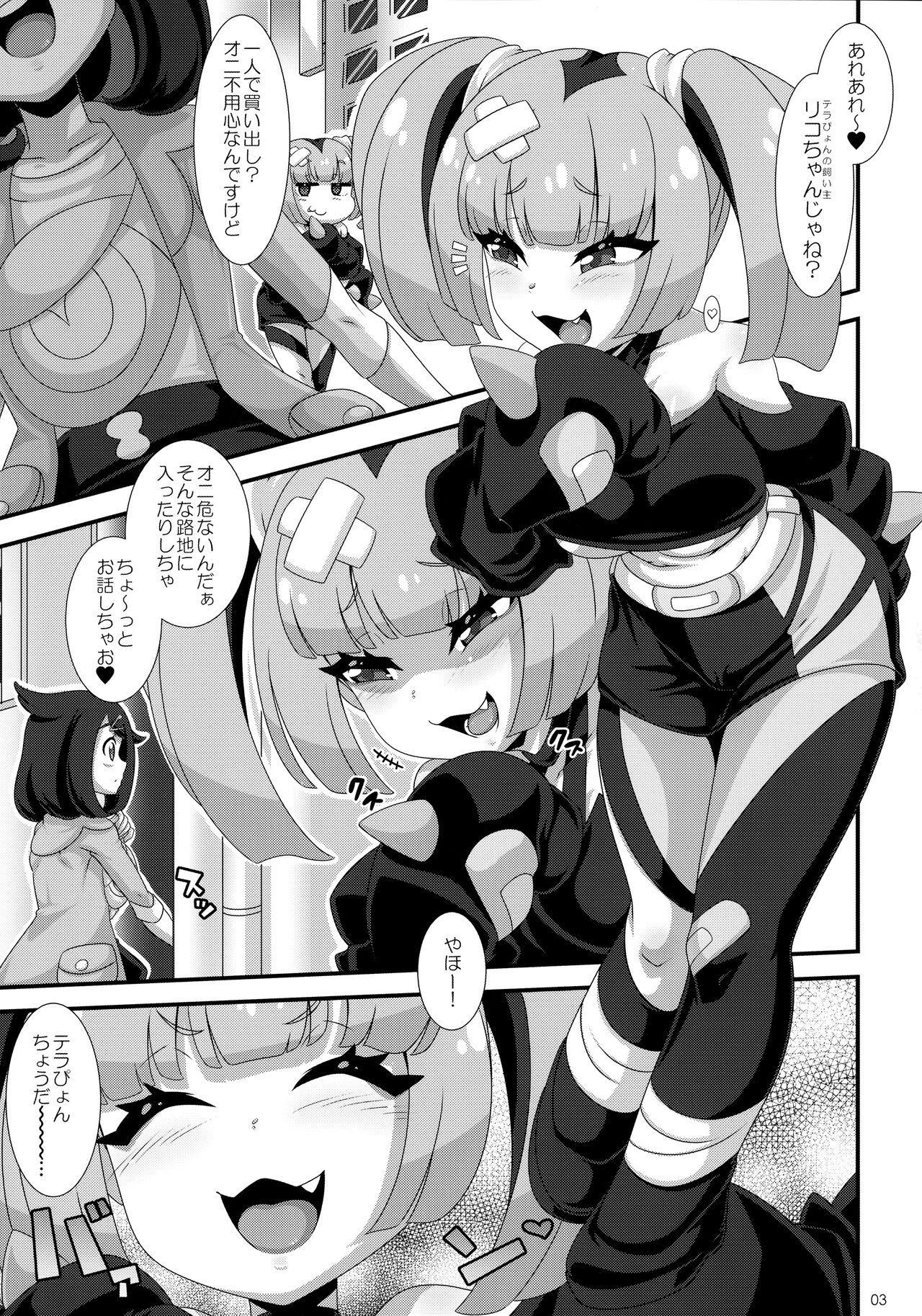 PKGK page 2 full