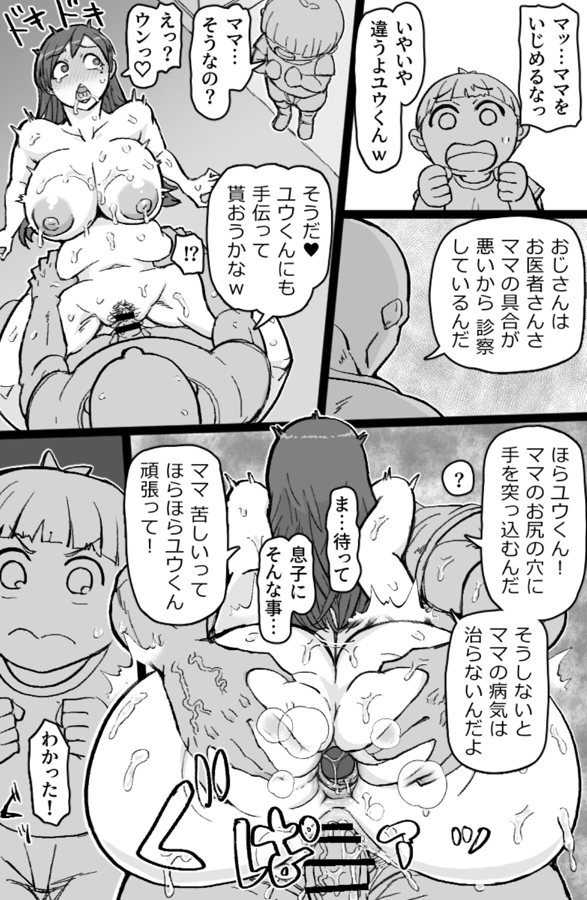 RTA Apartment page 9 full