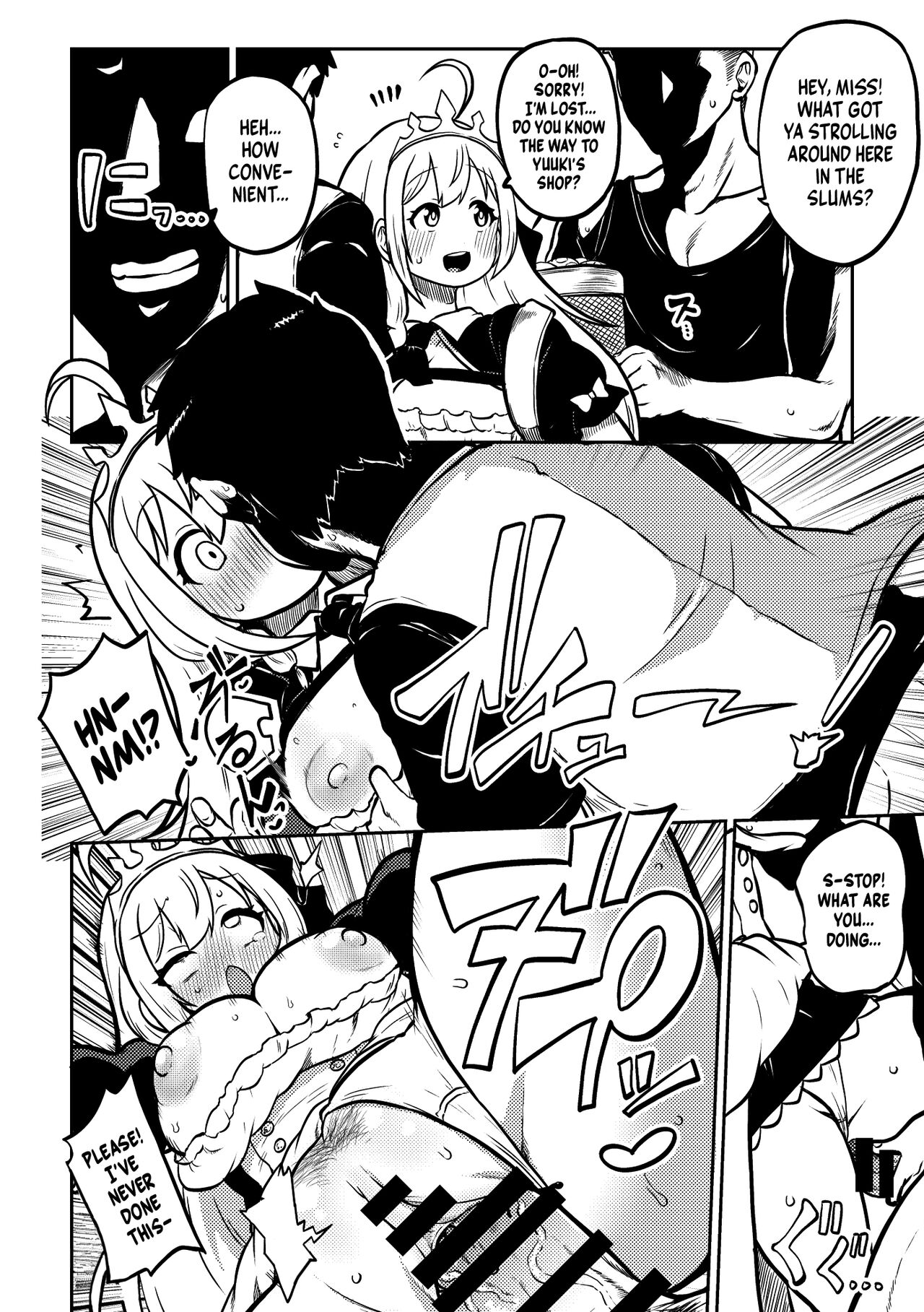 PriConne Matometeokou kana tte page 2 full
