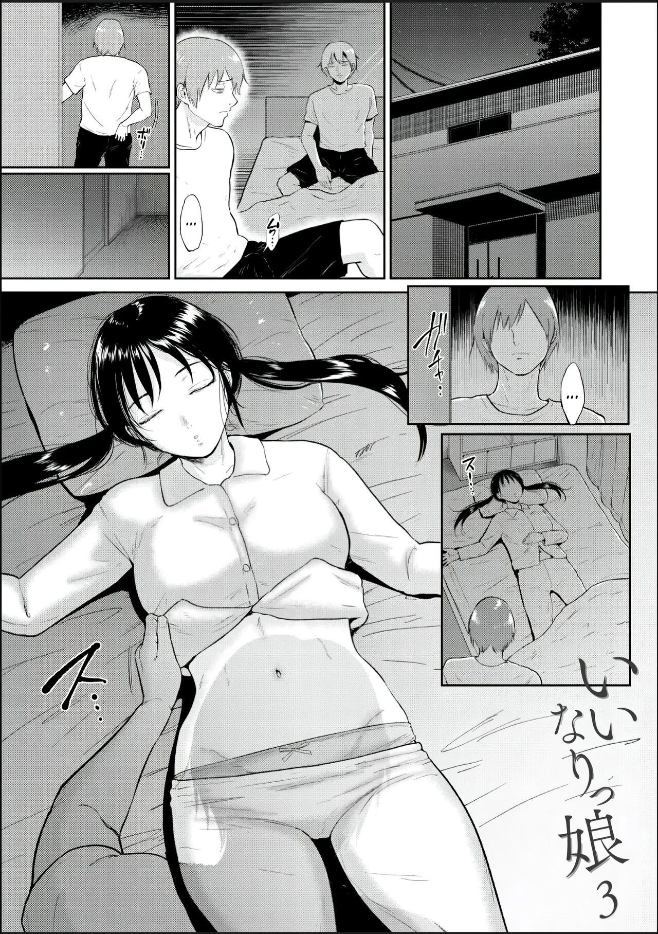 Iinarikko 3 | Chica obediente 3 page 2 full
