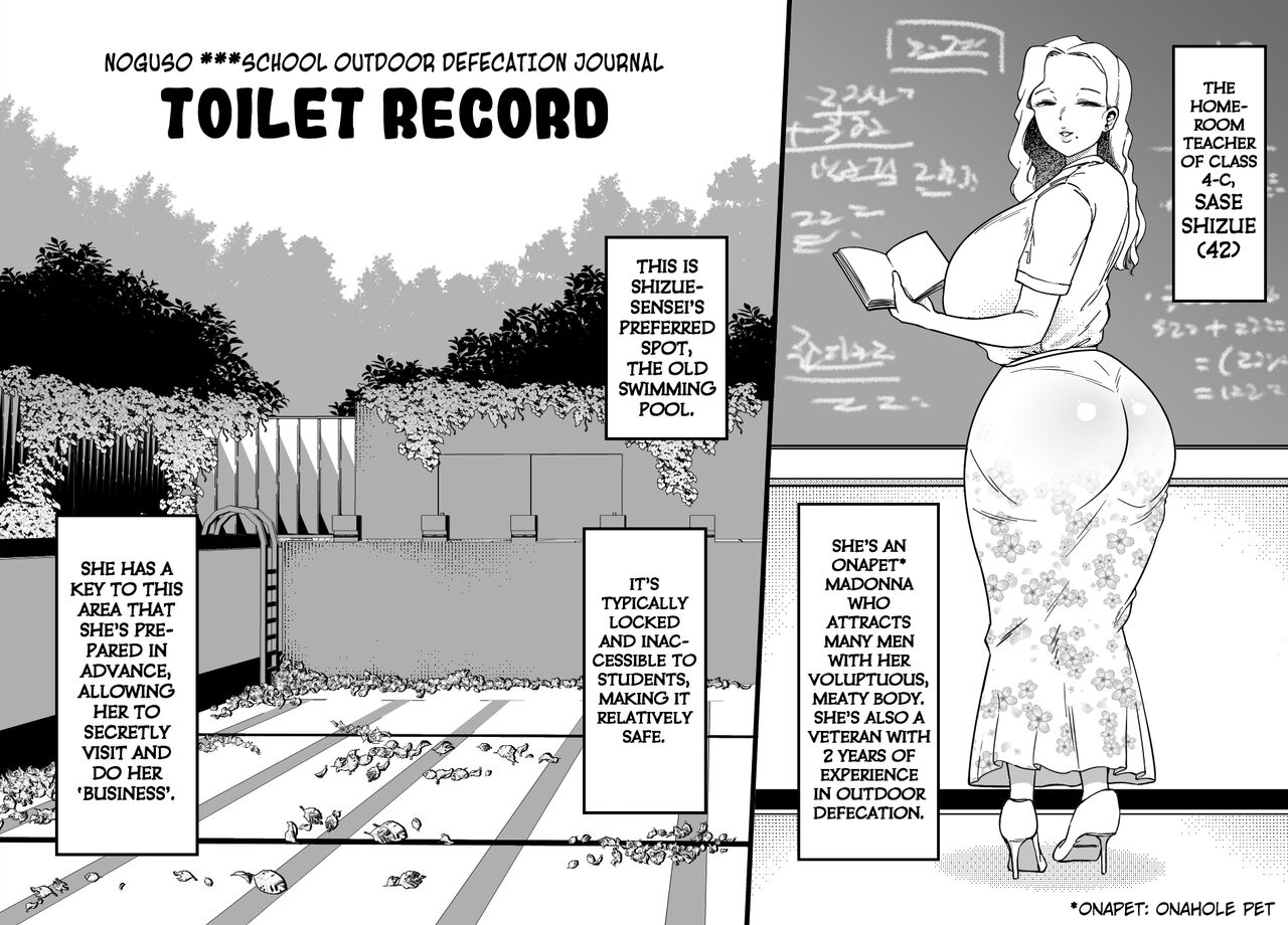 Unching Style Act.04 page 2 full
