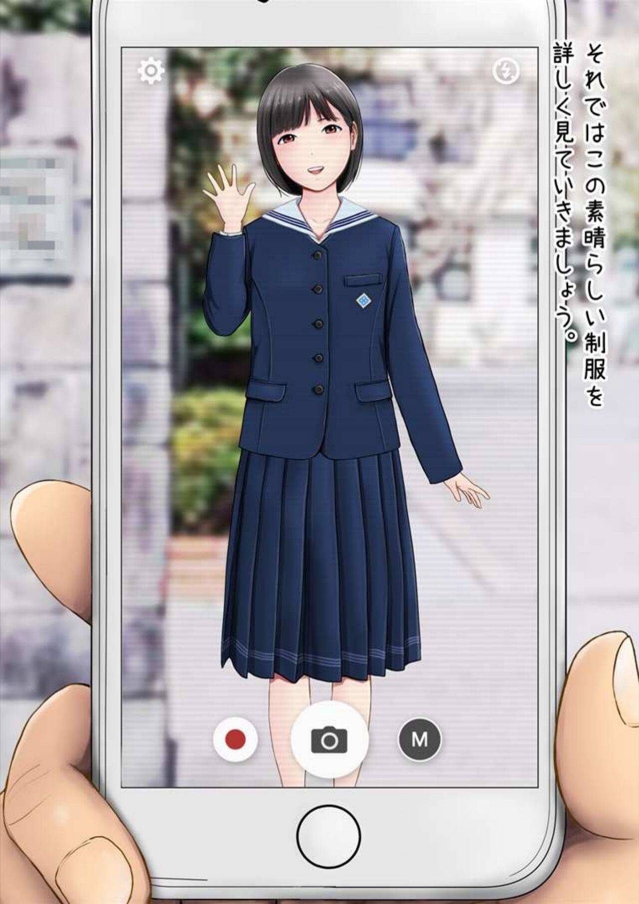Hatsukoi Seifuku Zukan Nagasakiken no Joshiko 2023 page 6 full