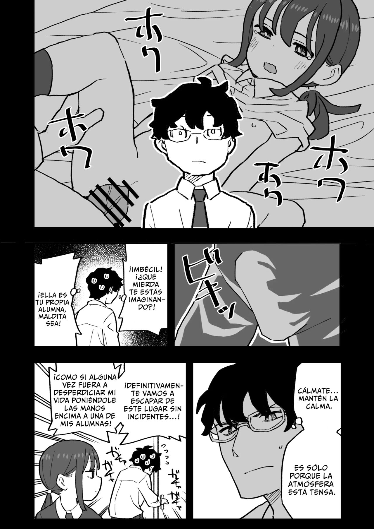 Buaisou na Kareshi Mochi no Oshiego to Eroi Koto Shinai to Derenai Heya ni Tojikomerareta Hanashi page 6 full