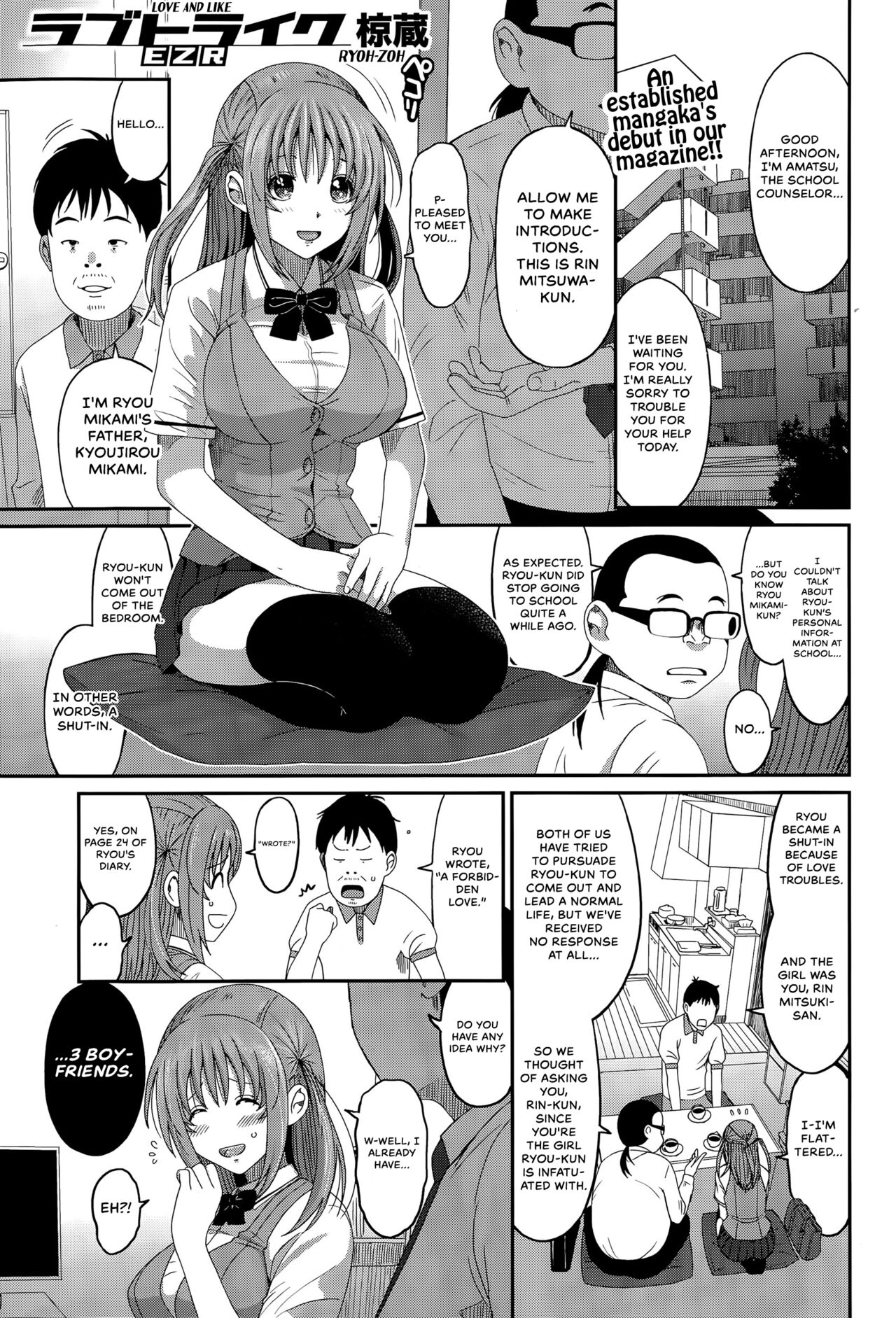 Love To Like EZR page 1 full