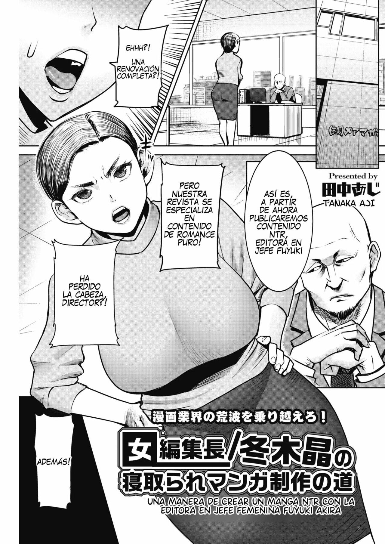 Onna Henshuuchou ／ Fuyuki Akira no Netotare Manga Seisaku no Michi page 1 full