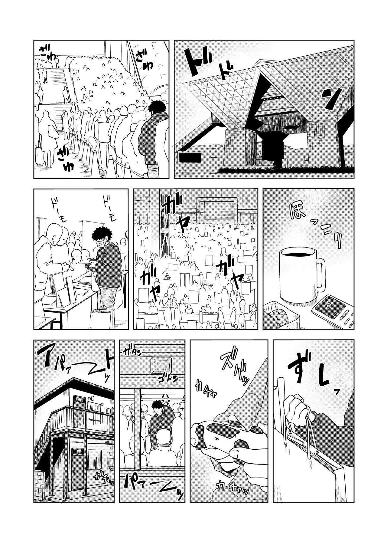 Jimi megane-ko ga mise Ona shite minuki sa rete ato futsuu ni SEX | 수수 안경 소녀가 자위 보여주며 딸감이 된 후 평범하게 SEX page 3 full