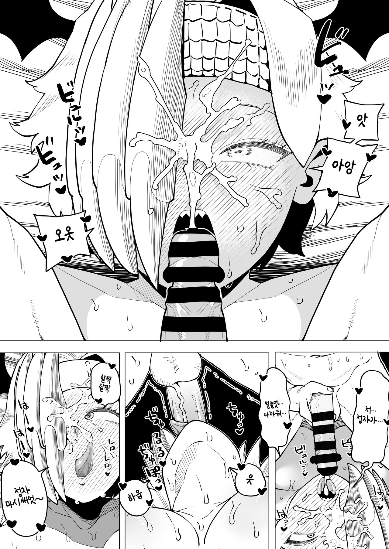 Teisou Gyakuten Mono Ryukyu no Baai | 정조역전 아카데미아 ~류큐의 경우~ page 6 full