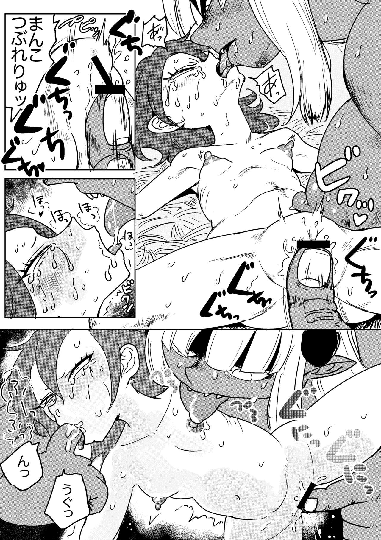 Futanari Monster Musume no Mega Chinpo ni Buchikorosareru Onee-chan page 10 full