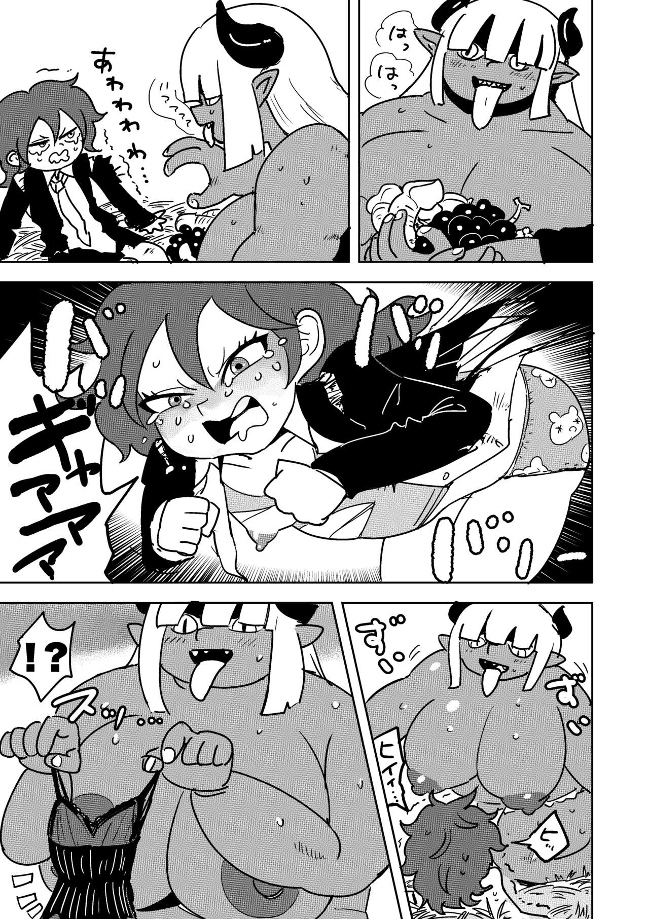 Futanari Monster Musume no Mega Chinpo ni Buchikorosareru Onee-chan page 7 full