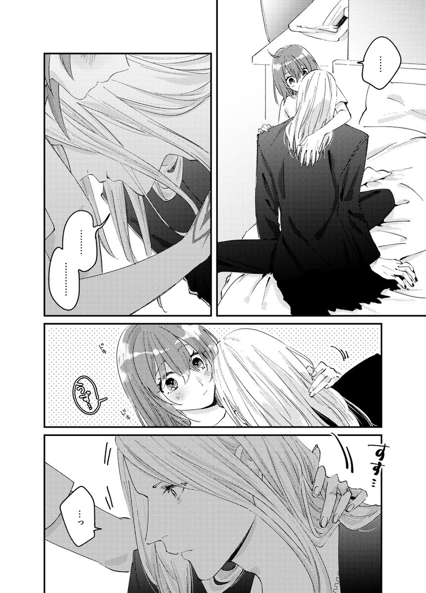 Kimi wa taiyō page 5 full
