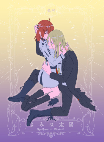 Kimi wa taiyō cover