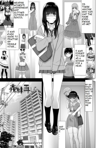 Imouto Futatabi cover