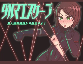 Durama Escape cover