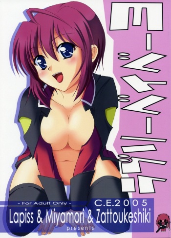 Lovely Baby 3 cover
