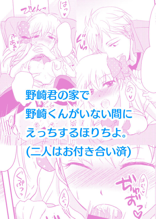 MATE page 4 full