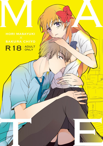 MATE cover
