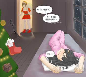 크리스마스 소원 cover