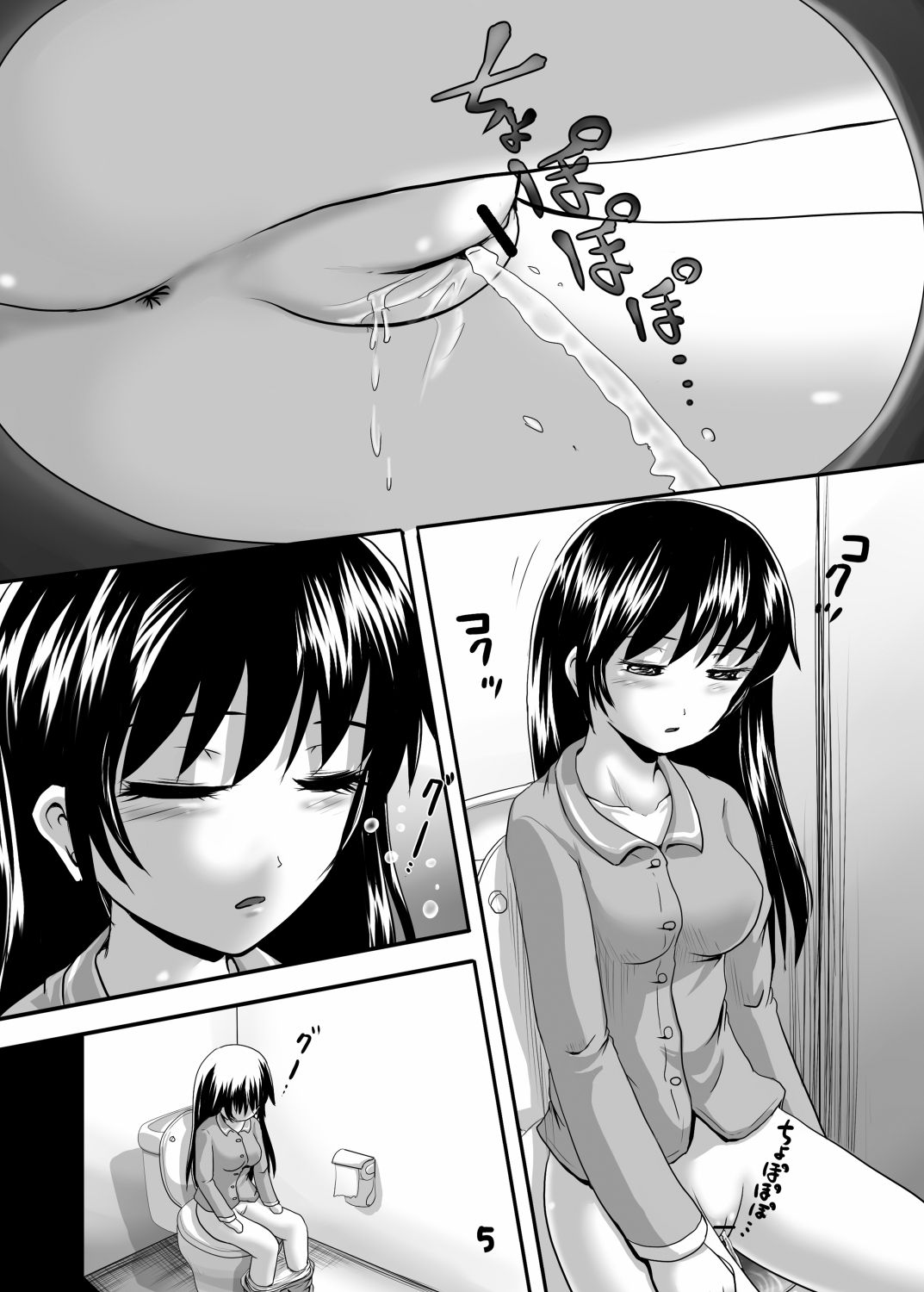 Suzu no Shitatari 5 page 4 full