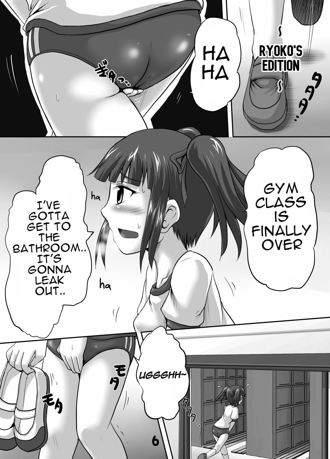 Suzu no Shitatari 5 page 5 full