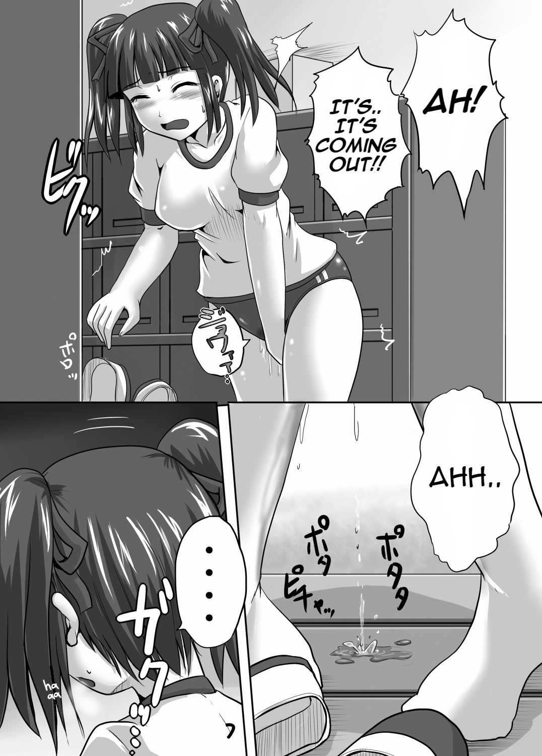 Suzu no Shitatari 5 page 6 full