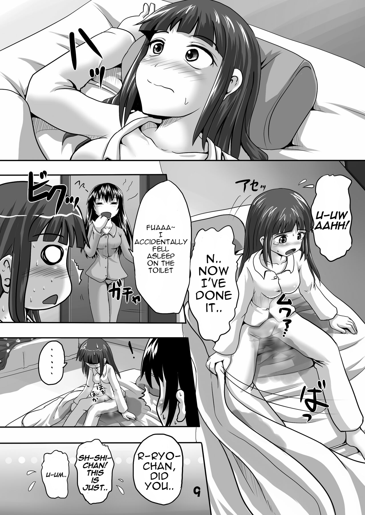 Suzu no Shitatari 5 page 8 full