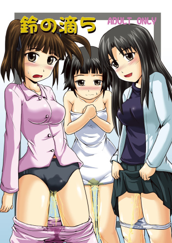 Suzu no Shitatari 5 cover